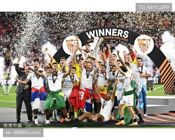 塞维利亚财政危机影响球队稳定性，对赛季走势形成制约