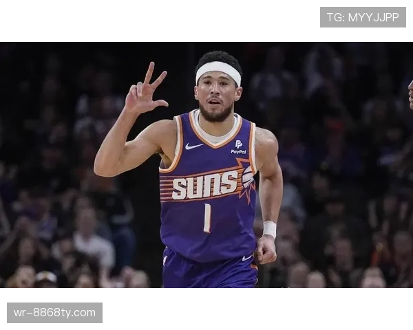 德文·布克无球跑动提升三分命中率拉开防守差距