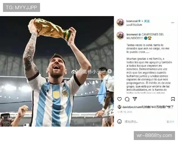 梅西带队能力是否被高估？强队战绩与体系依赖解析