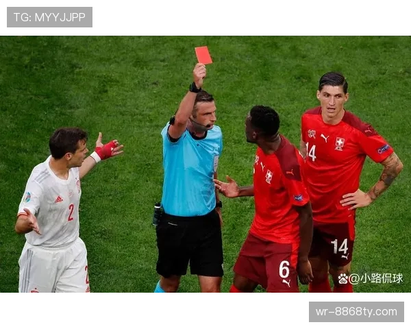红牌规则详解：直接罚下、两黄一红与严重犯规判定要点