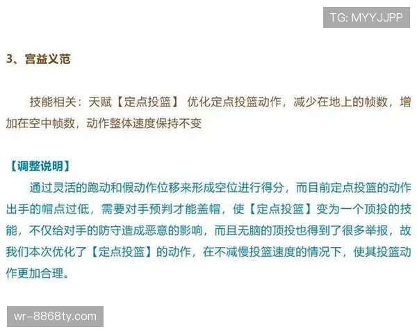 带球撞人规则深度解析：篮球进攻犯规的定义与判定细则