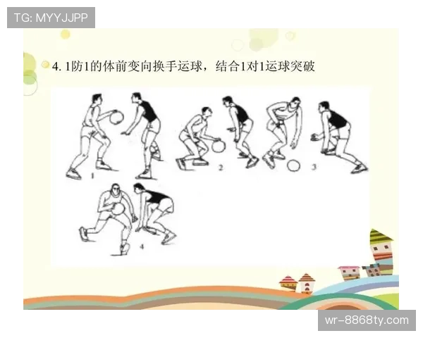 深入解析篮球规则中两次运球的构成要素