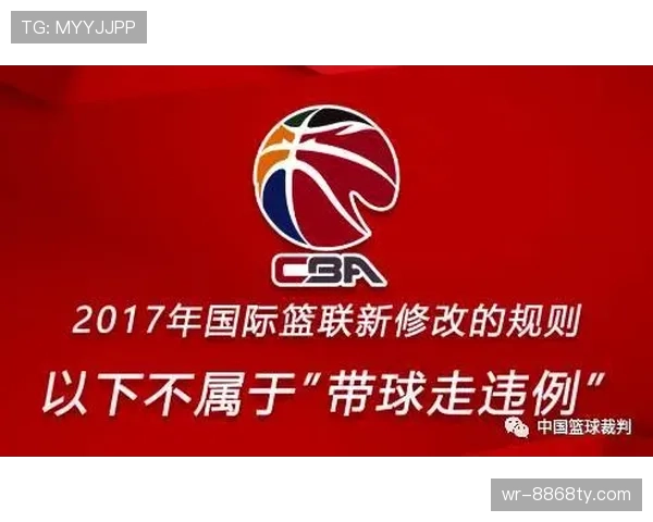 篮球规则中拖延时间违例的具体判定标准与处罚解析