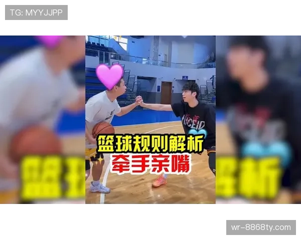 篮球规则新解读：从投篮动作解析什么叫投篮犯规